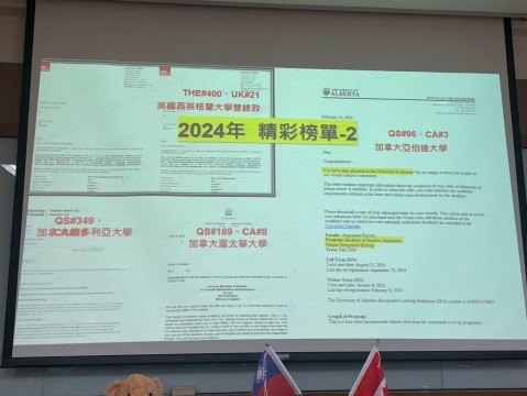 2024年9月4日下午230-300舉辦辭修高級中學與加拿大布萊斯學院合作協定（MOU)簽署儀 (20).jpg