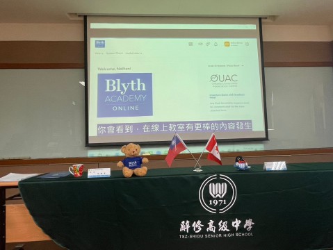 2024年9月4日下午230-300舉辦辭修高級中學與加拿大布萊斯學院合作協定（MOU)簽署儀 (15).jpg