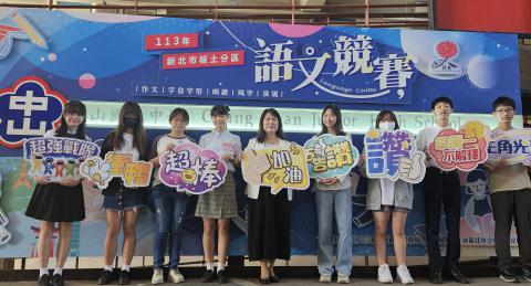 賀！本校參加113年分區語文競賽，榮獲佳績。